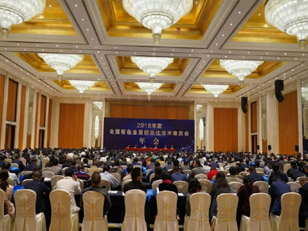 綜合優(yōu)勢(shì)明顯 有色金屬工業(yè)結(jié)構(gòu)優(yōu)化迎難而上